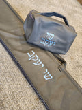 Gray Leather Lulav Case